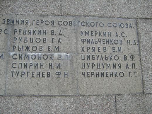 Памятник защитникам Севастополя (фрагмент)