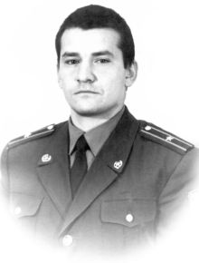 Ромашин Сергей Викторович
