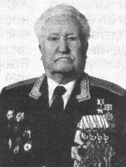 Шварёв Александр Ефимович