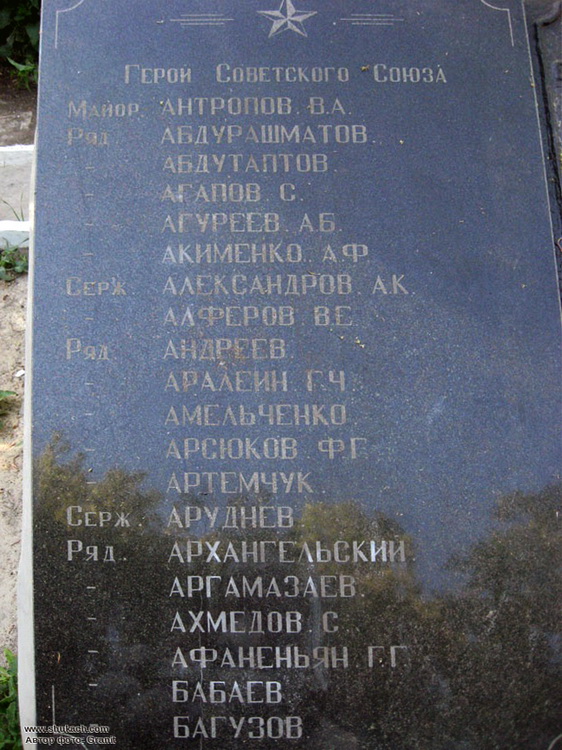Братская могила в городе Макеевка (вид 2)