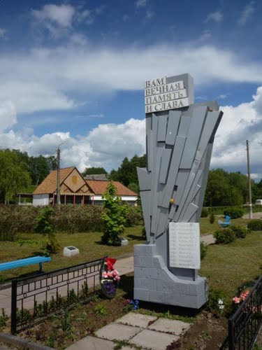 Памятный знак в городе Кондрово