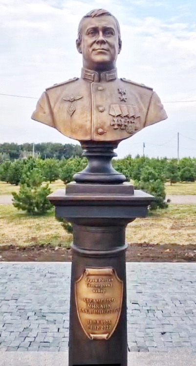 Бюст в Михайловске