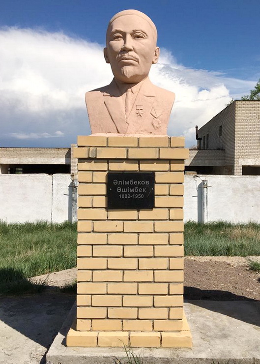 Бюст в с. Кайнар
