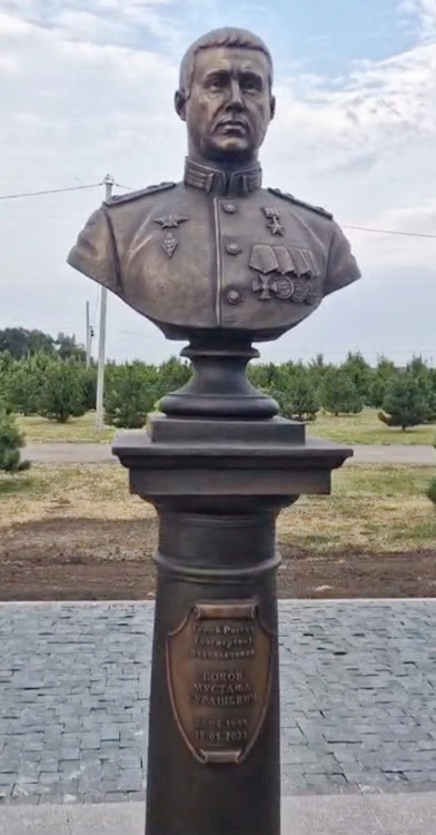 Бюст в Михайловске