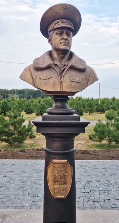 Бюст в Михайловске