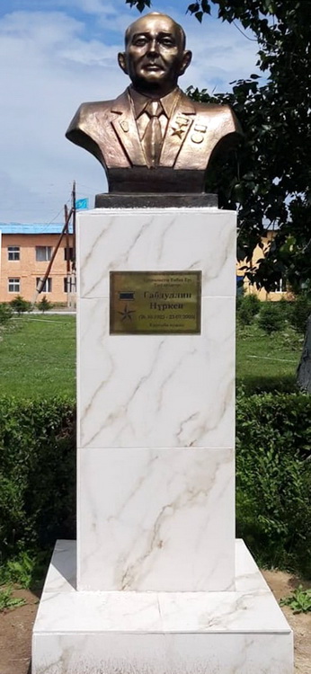 Бюст в селе Аксуат