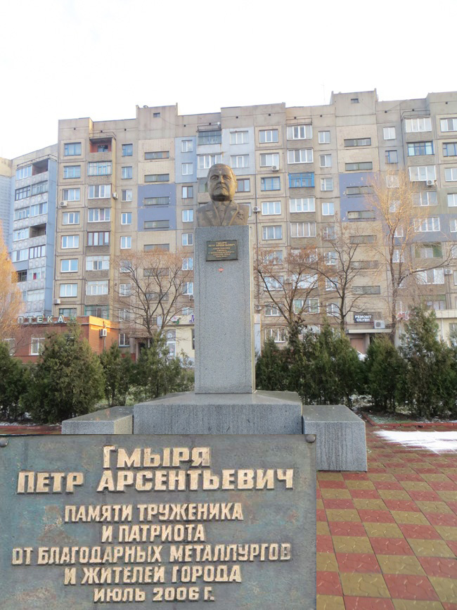 Бюст в Алчевске