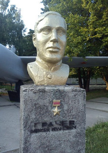 Бюст в п. Чкаловск