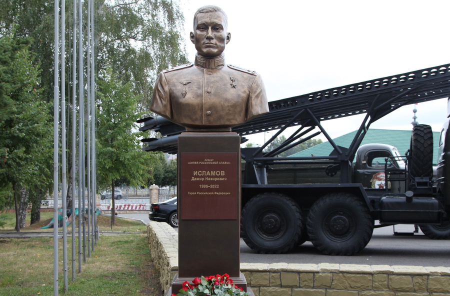 Бюст в Казани