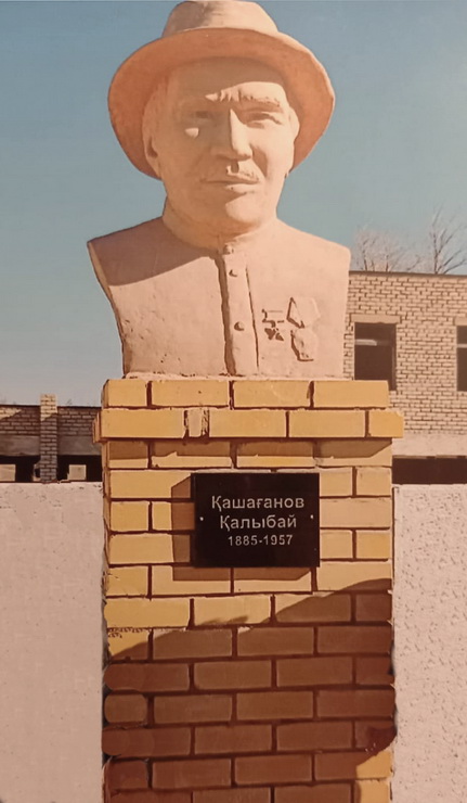 Бюст в с. Кайнар