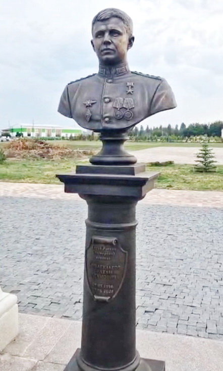 Бюст в Михайловске