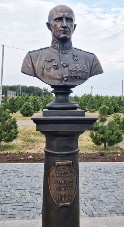 Бюст в Михайловске