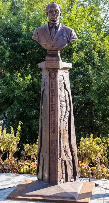 Бюст в Южно-Сахалинске