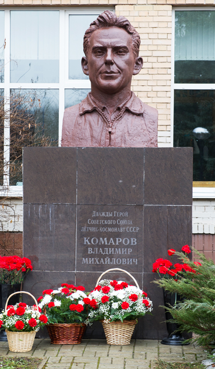 Бюст в Звёздном городке