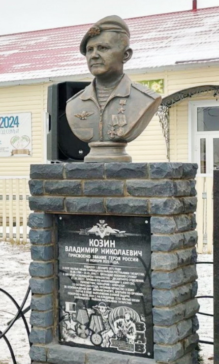 Бюст в с. Малые Меми