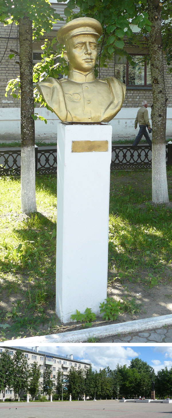 Бюст в г. Буй