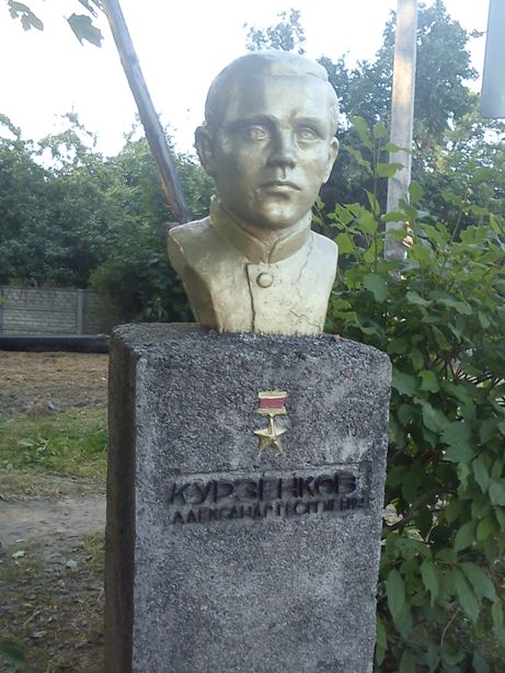 Бюст в п. Чкаловск