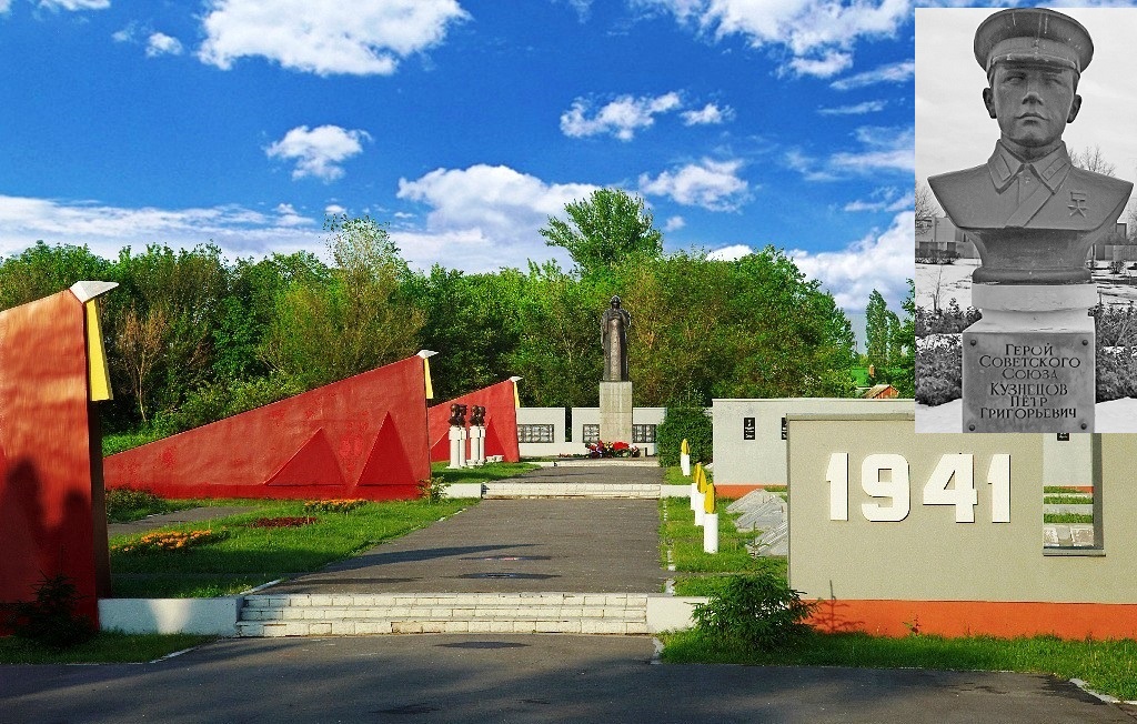 Мемориальный комплекс в городе Борисоглебск