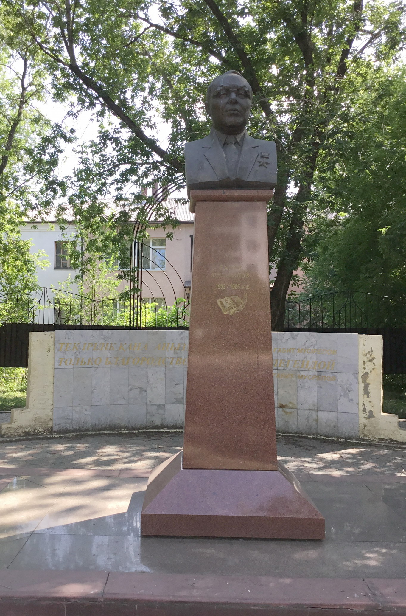 Бюст в Петропавловске