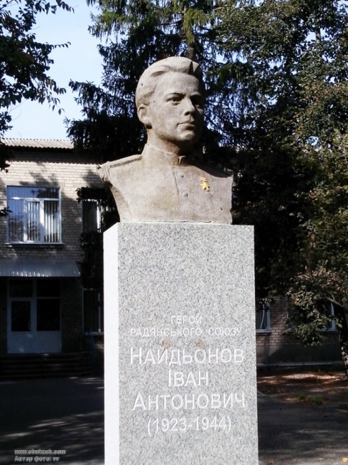 Памятник в селе Михайловка
