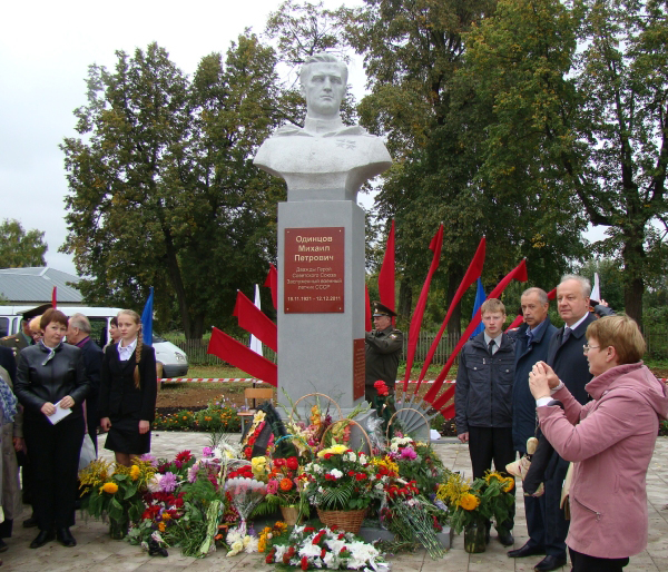 Бюст в селе Полозово