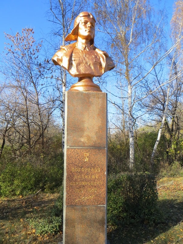 Бюст в Красном Луче