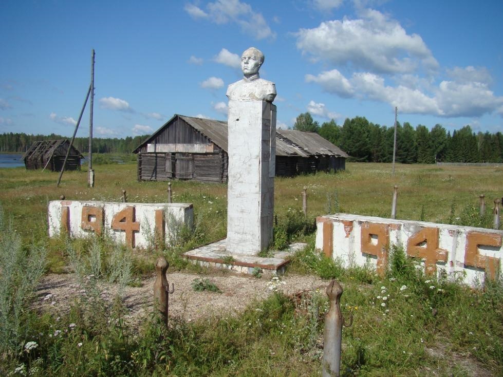 Бюст в деревне  Егоровцы
