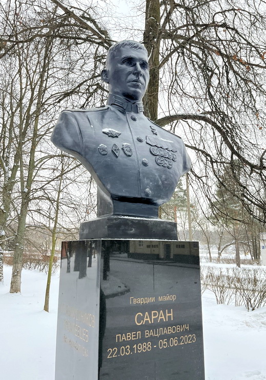 Бюст в Москве