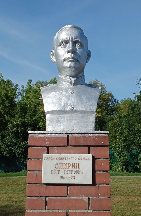 Бюст в с. Бессоновка