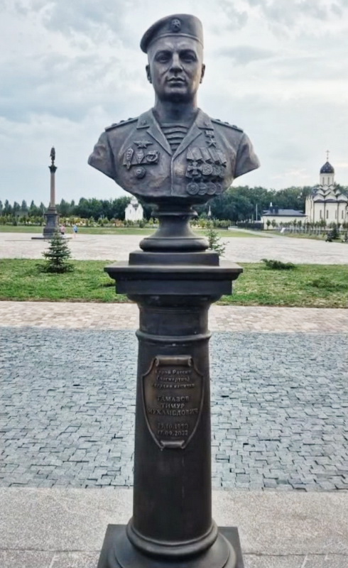 Бюст в Михайловске