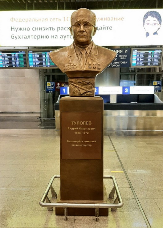 Бюст в аэропорту Внуково