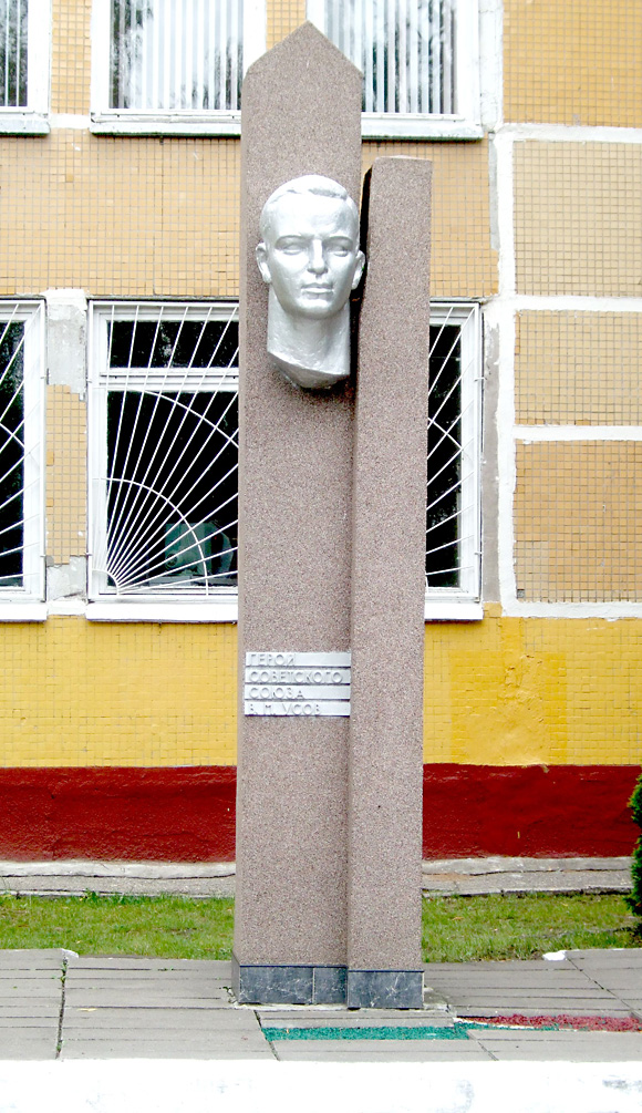 Бюст в Гродно