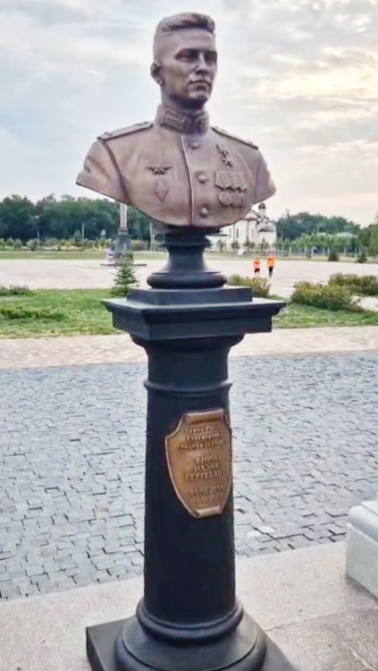 Бюст в Михайловске