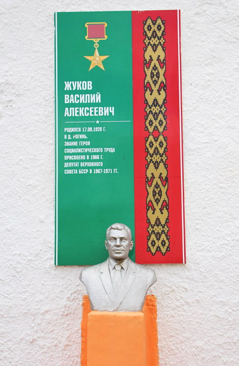 Бюст в г. Буда-Кошелёво