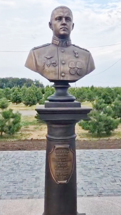 Бюст в Михайловске