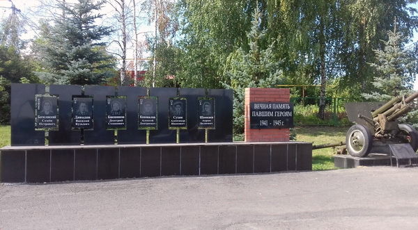Мемориал в селе Матвеевка (общий вид)