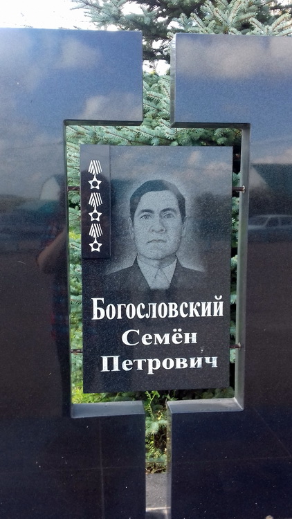 Мемориал в селе Матвеевка (мемориальная доска)