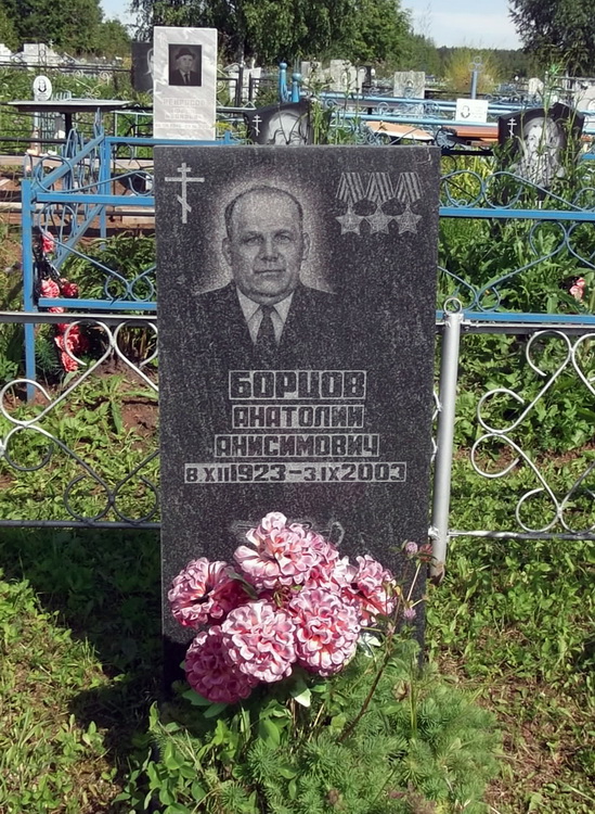 Надгробный памятник