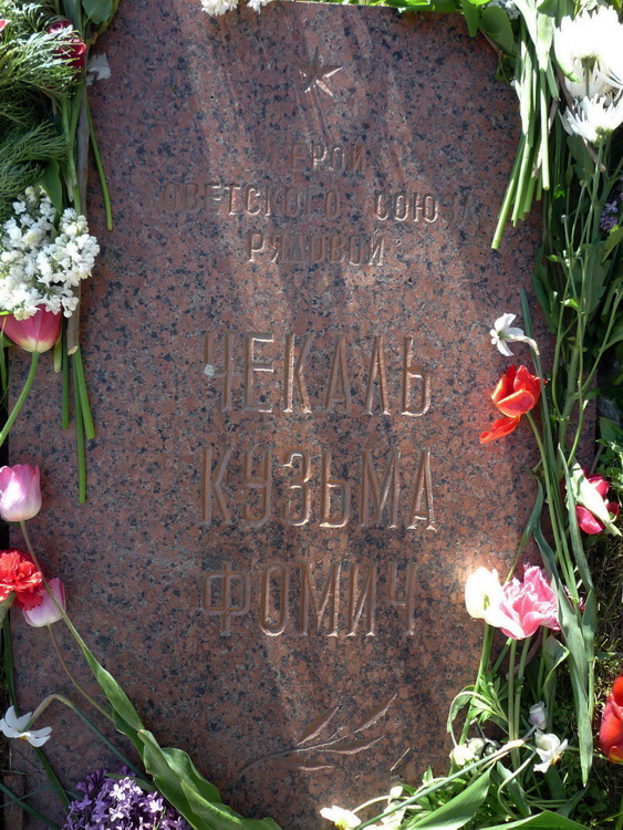 Братская могила в городе Дрокия (вид 2)