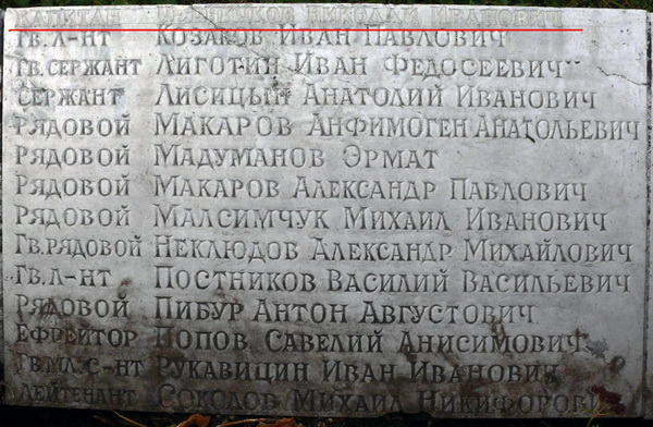 Братская могила в селе Девички (вид 2)