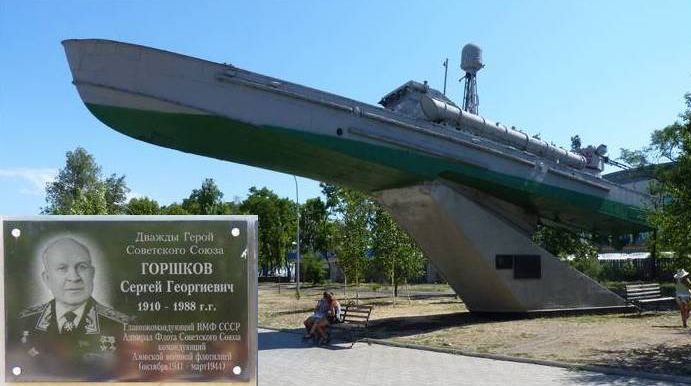 Мемориальная доска в Бердянске