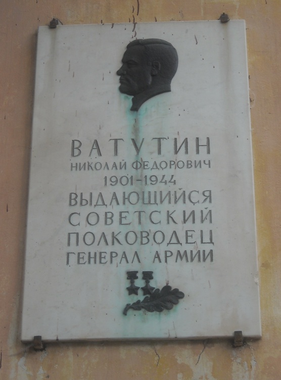Аннотационная доска в Дзержинске