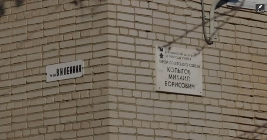 Мемориальная доска