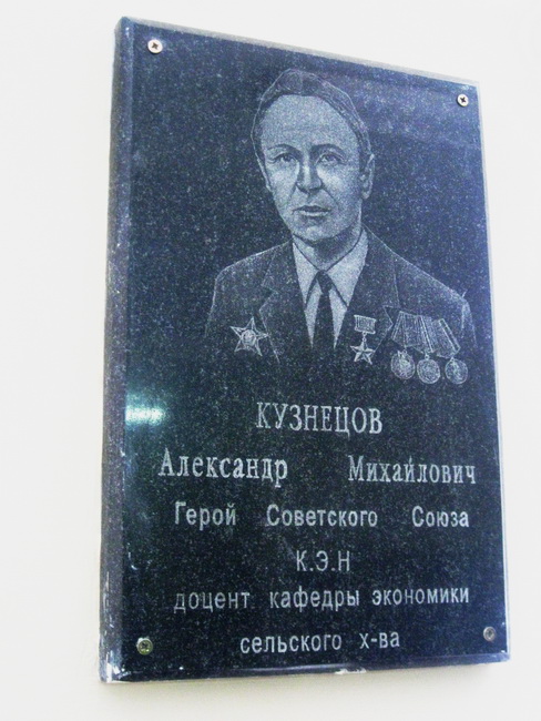 Мемориальная доска в Нижнем Новгороде (1)