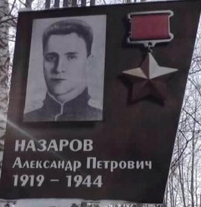 Стела (Ачинск)