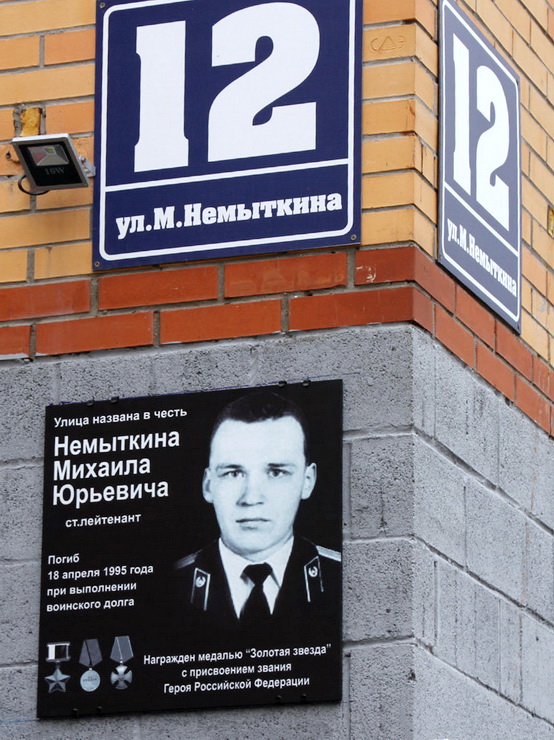 Аннотационная доска в Новосибирске