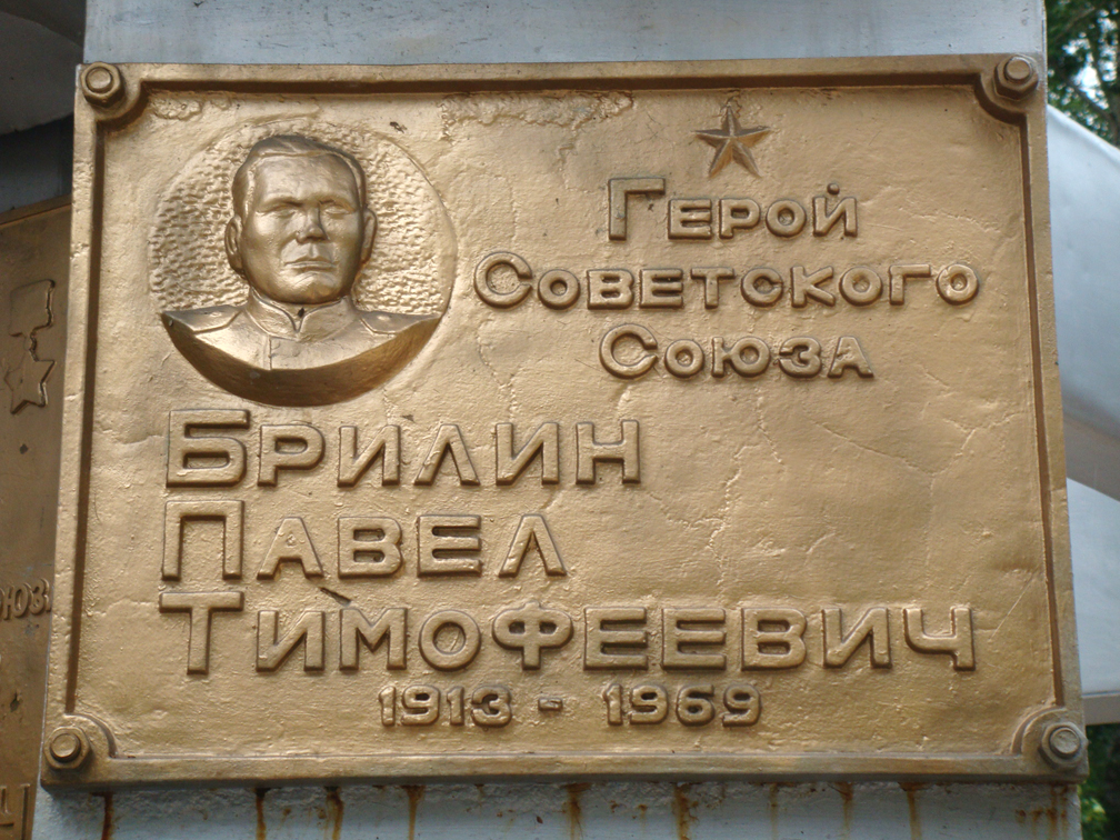 Памятный знак в Зыряновске