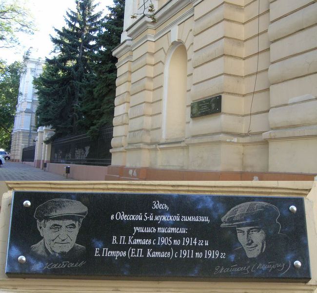 Мемориальная доска в Одессе (2)