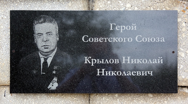 Мемориальная доска в селе Петропавловка (2)