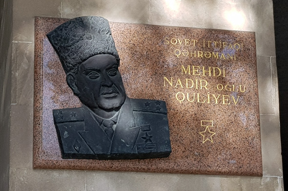 Мемориальная доска в Баку